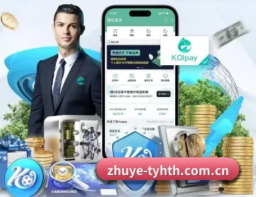 zhuye-tyhth.com.cn APP