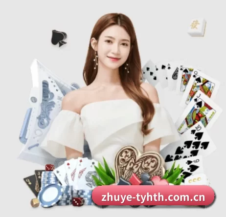 zhuye-tyhth.com.cn APP 界面